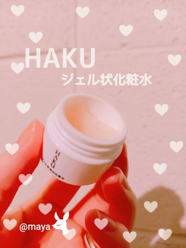 メラノディープモイスチャー/HAKU/化粧水を使ったクチコミ（1枚目）