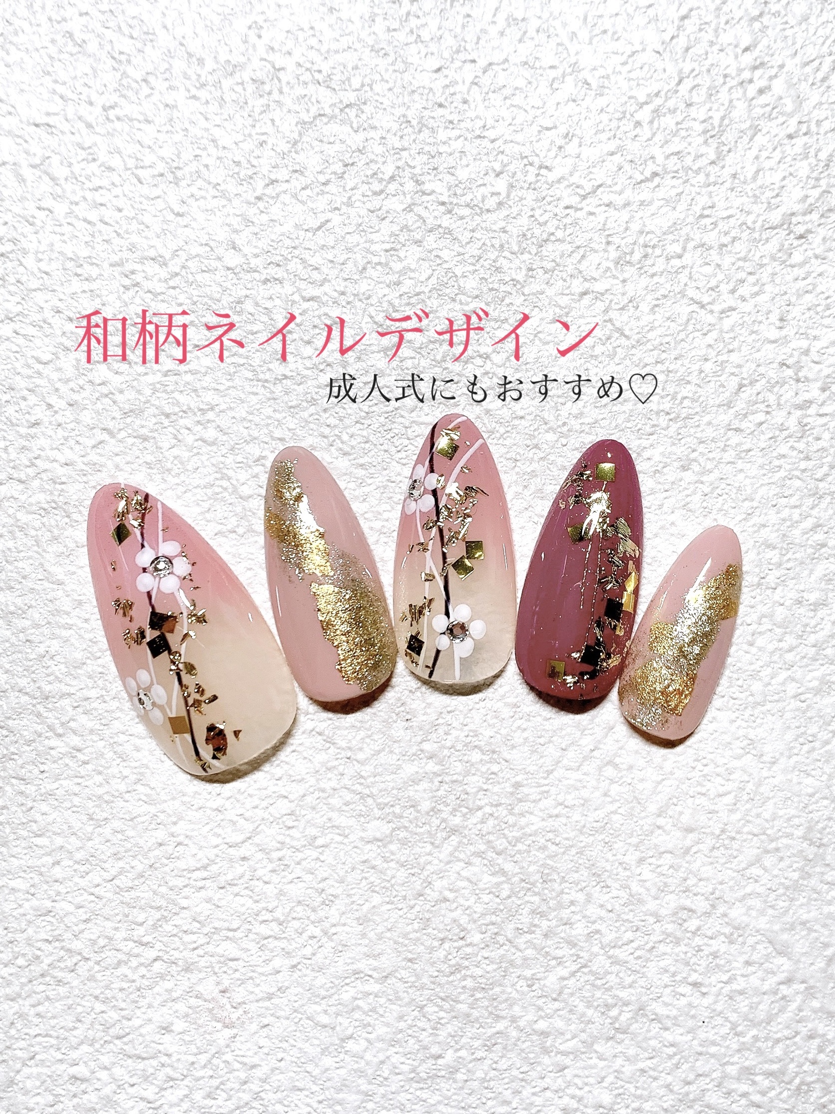 #セルフネイル,#グラデーションネイル,#煌めく冬ネイルのネイルデザイン