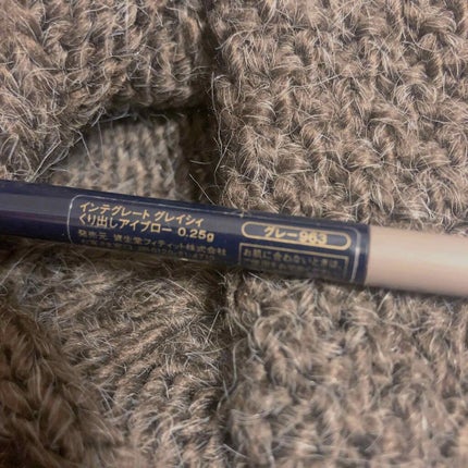 くり出しアイブロー/グレイシィ/アイブロウペンシルを使ったクチコミ(2枚目)