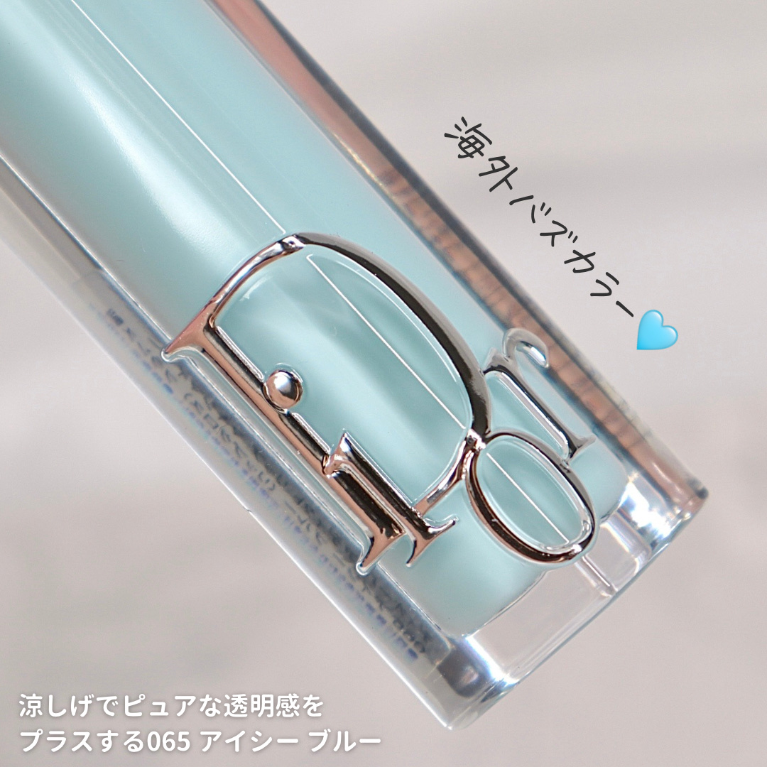 ディオール アディクト リップ マキシマイザー 067 シマー ローズ ゴールド/Dior/リップグロスを使ったクチコミ（3枚目）