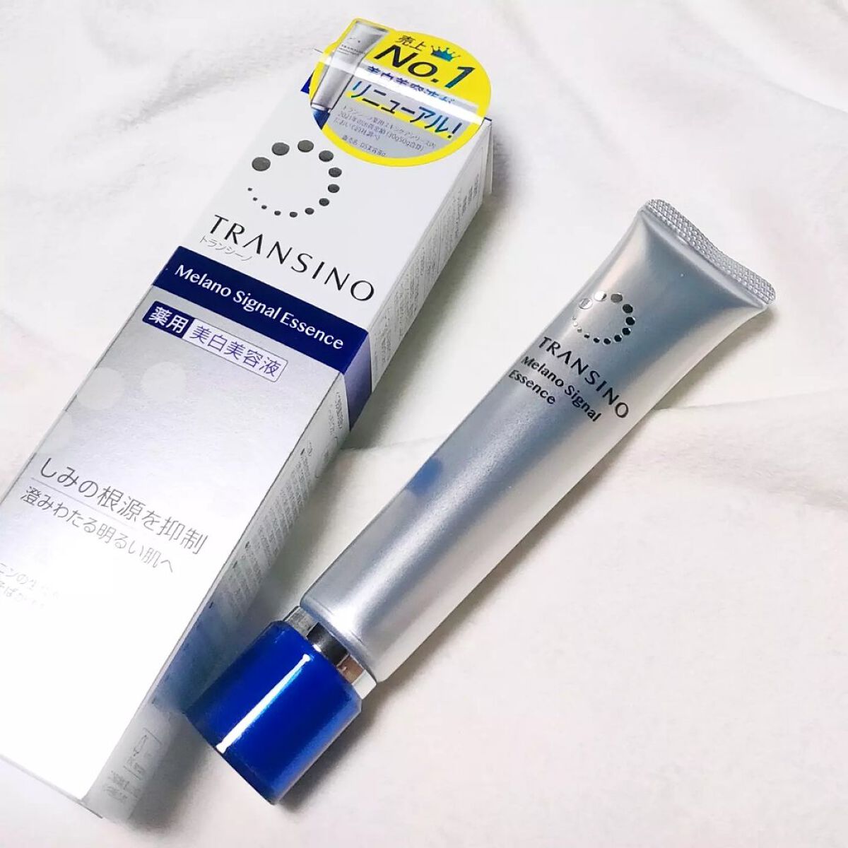 薬用メラノシグナルエッセンス/トランシーノ/美容液を使ったクチコミ（1枚目）