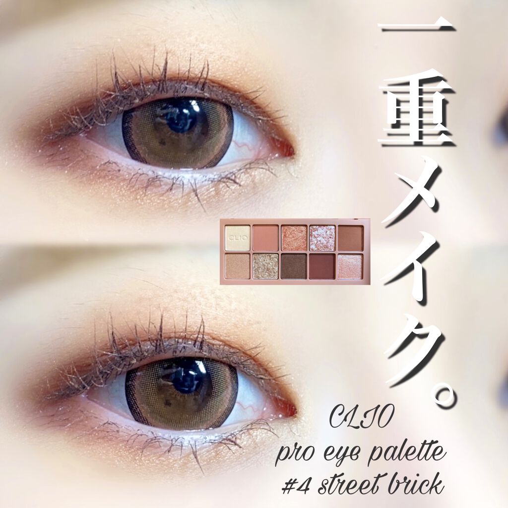 EYE OPENING LINER/UZU BY FLOWFUSHI/リキッドアイライナーを使ったクチコミ（1枚目）