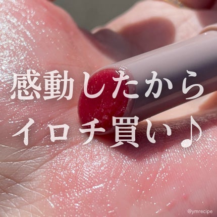 プランプリップケアスクラブ/キャンメイク/リップスクラブを使ったクチコミ(1枚目)