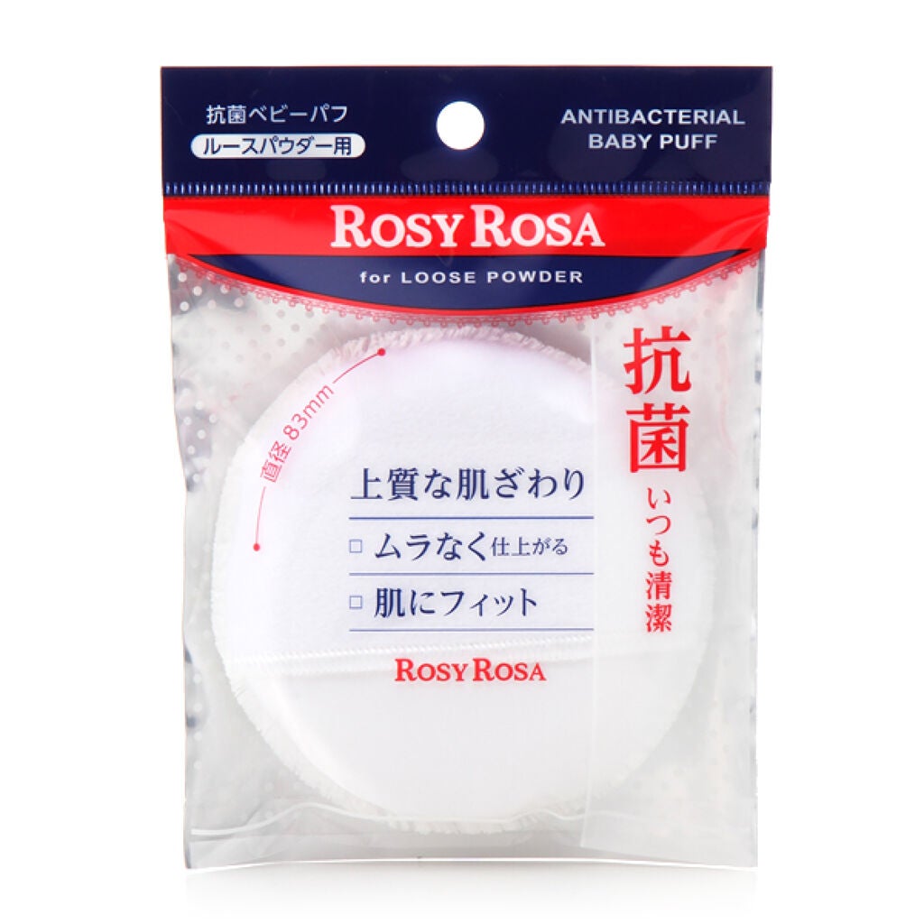 抗菌ベビーパフ ロージーローザ