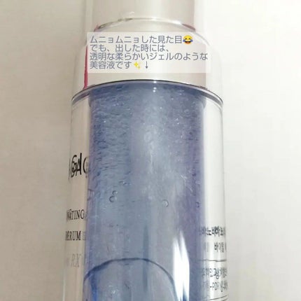 リジュブネイティング バイタルセラム/BANOBAGI/美容液を使ったクチコミ(2枚目)