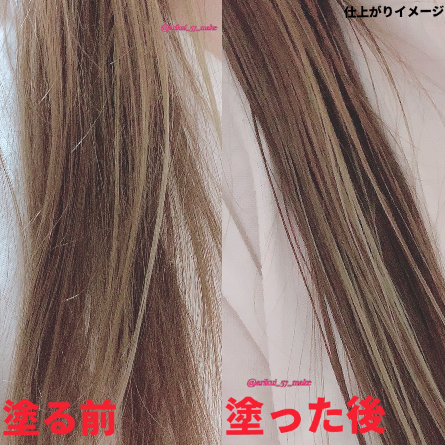 ジュレーム iP タラソリペア キューティクルボンド ヘアオイル/Je l'aime/ヘアオイルを使ったクチコミ(6枚目)