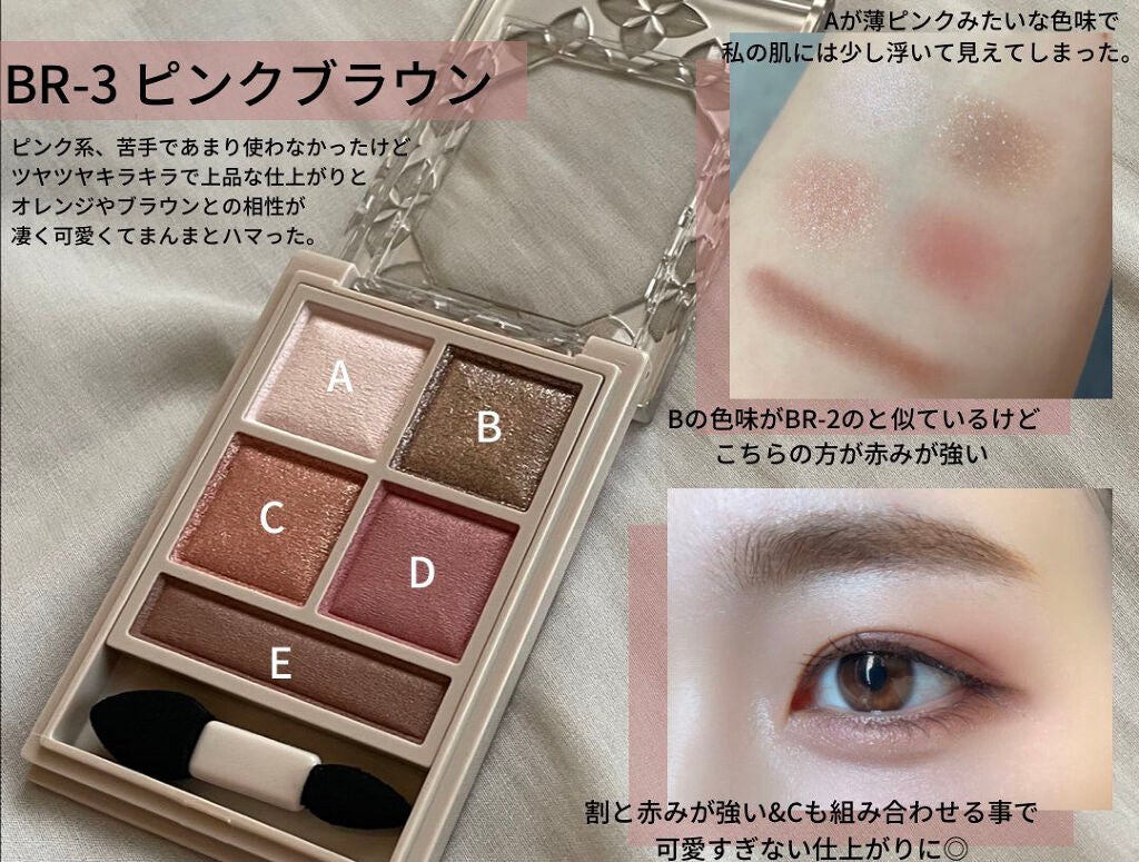 パノラマデザイン アイパレット/Visée/アイシャドウパレットを使ったクチコミ(1枚目)