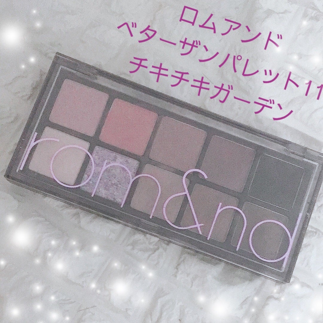 yumoa on LIPS 「こんにちは😊今回はロムアンドべターザンパレットをレビューしまし..」(1枚目)