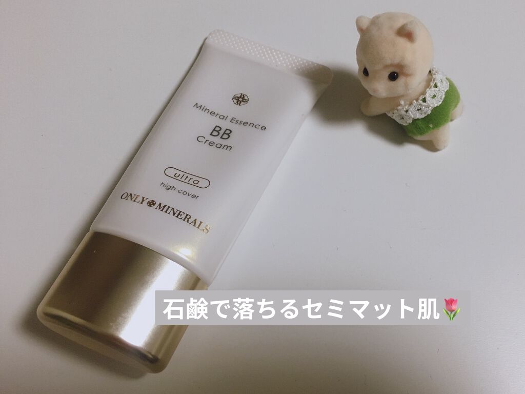 ミネラルエッセンスBBクリーム ウルトラ/ONLY MINERALS/BBクリームを使ったクチコミ（1枚目）