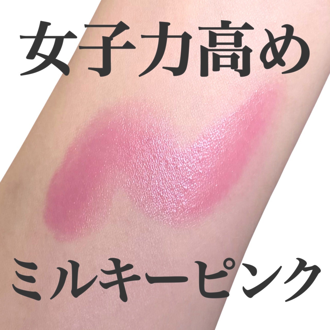 シャネル ルージュ ココ ボーム/CHANEL/口紅を使ったクチコミ(1枚目)