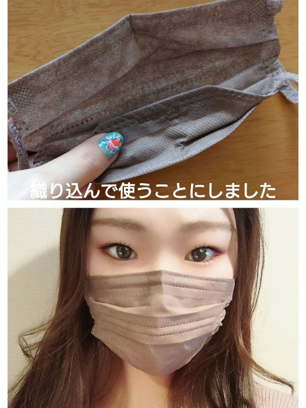 美フィットマスク/アイリスオーヤマ/マスクを使ったクチコミ(7枚目)