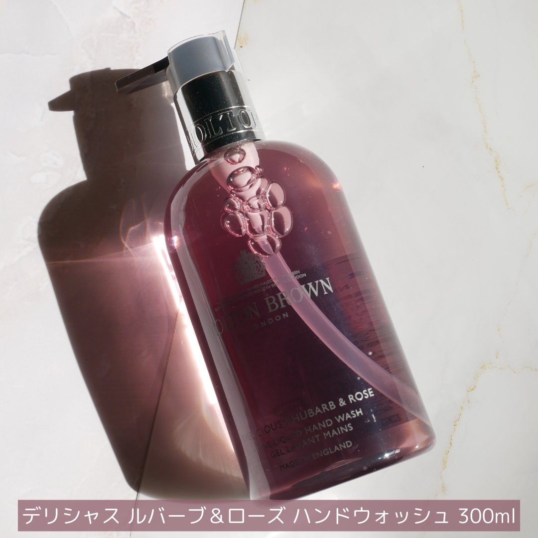 デリシャス ルバーブ&ローズ ハンドウォッシュ/モルトンブラウン/ハンドソープを使ったクチコミ（1枚目）