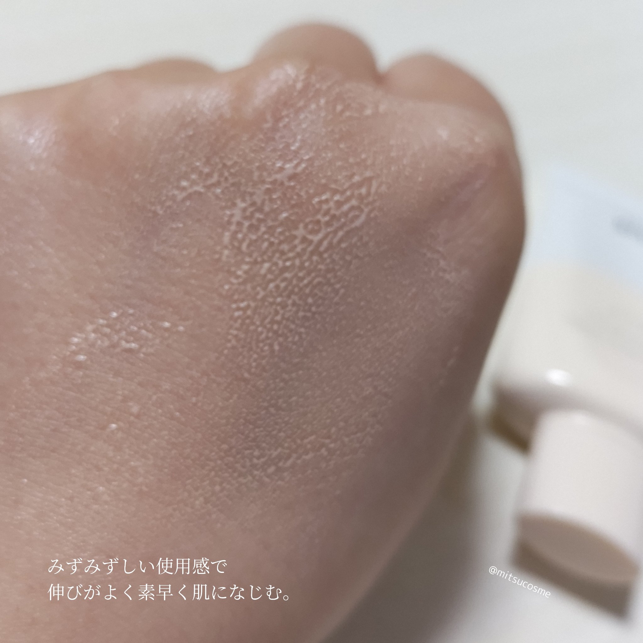 エリクシール ルフレ バランシング おしろいミルク Ｃ/エリクシール/乳液を使ったクチコミ（3枚目）