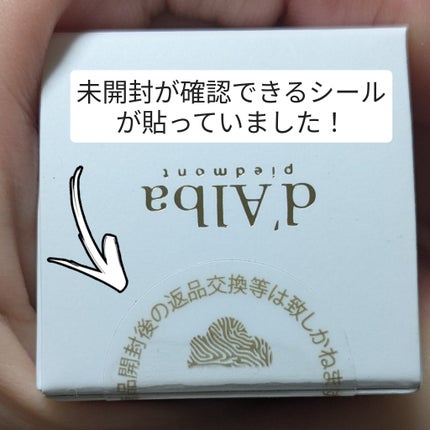 ダルバ ホワイトトリュフファーストスプレーセラム/ダルバ/ミスト状化粧水を使ったクチコミ(4枚目)