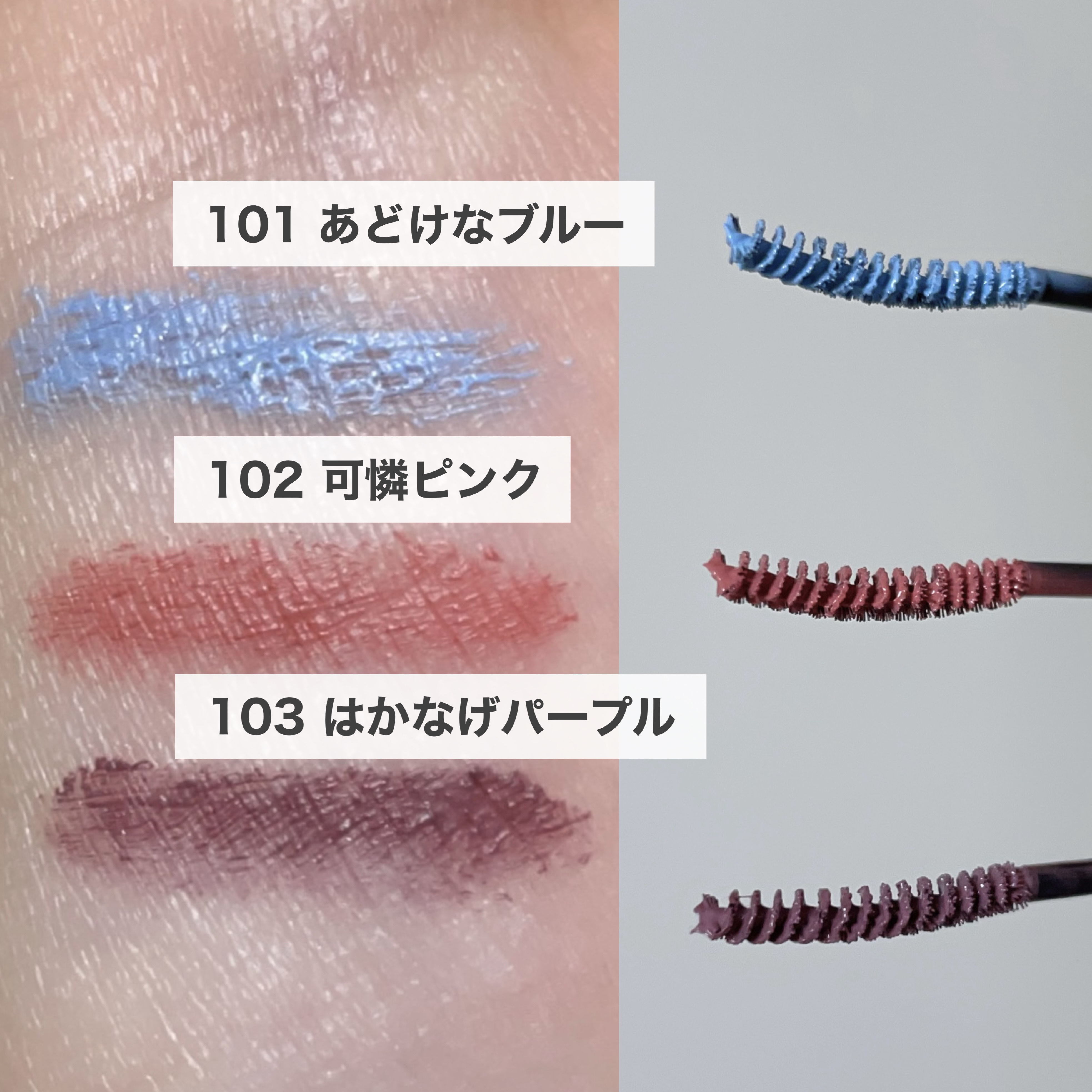 まつパ級 フィルム マスカラ (極細)/FASIO/マスカラを使ったクチコミ（3枚目）