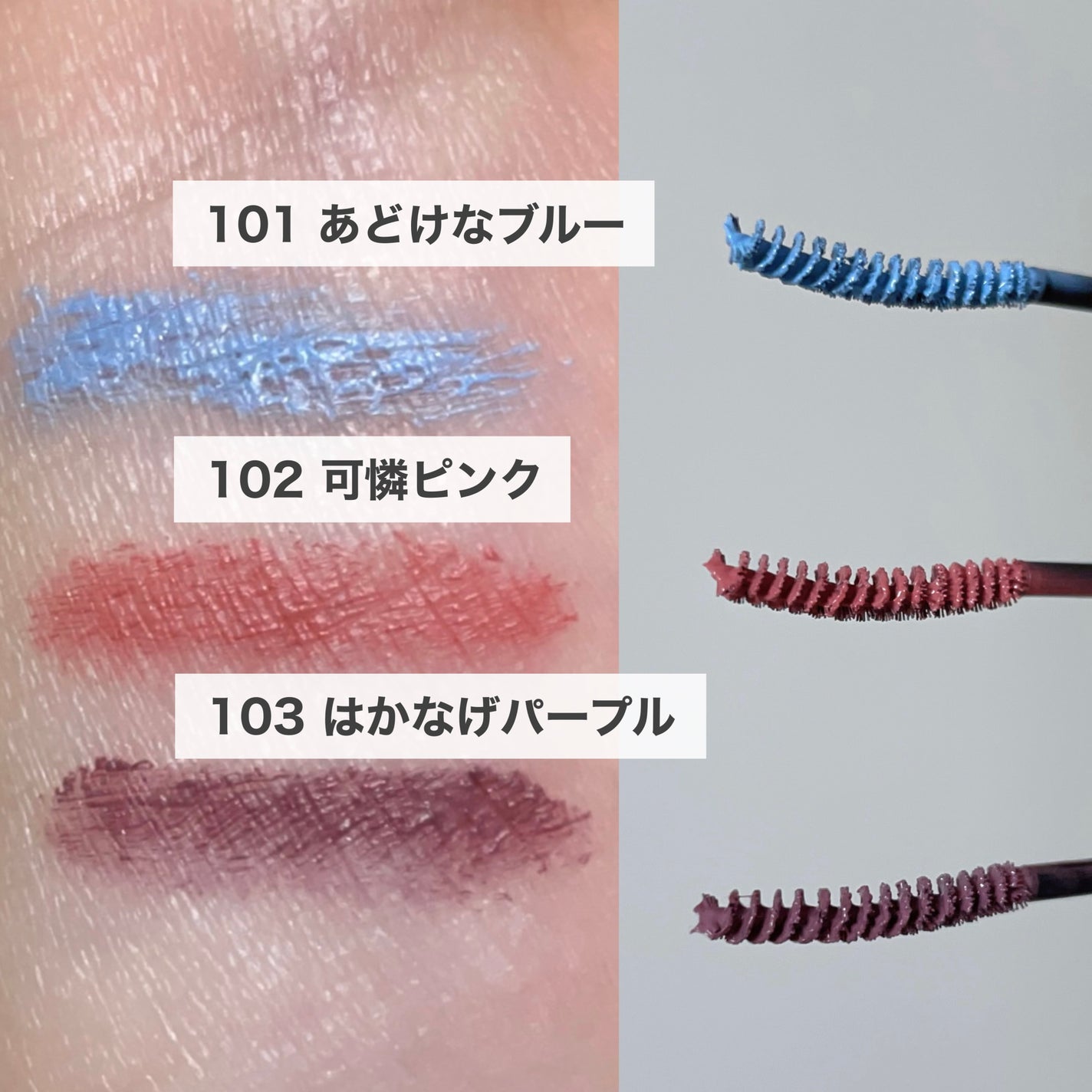 まつパ級 フィルム マスカラ (極細)/FASIO/マスカラを使ったクチコミ(3枚目)