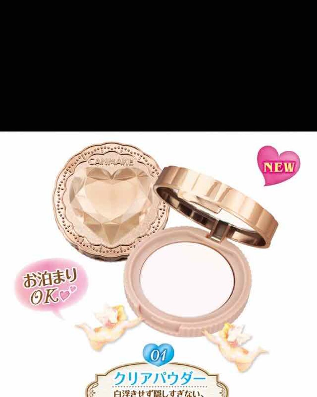 れーな on LIPS 「私はこのキャンメイクのファンデーションを学校にして言っています..」(1枚目)