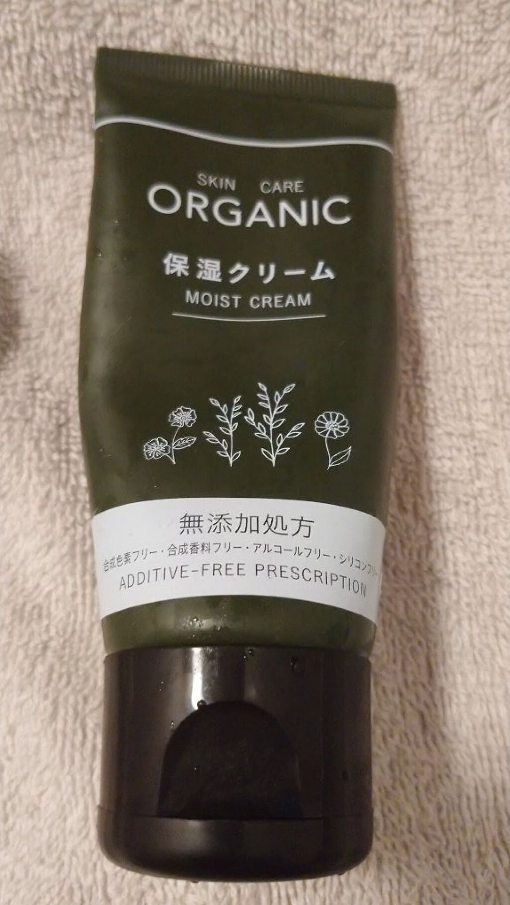 ORGANIC 保湿クリーム/DAISO/フェイスクリームを使ったクチコミ(1枚目)