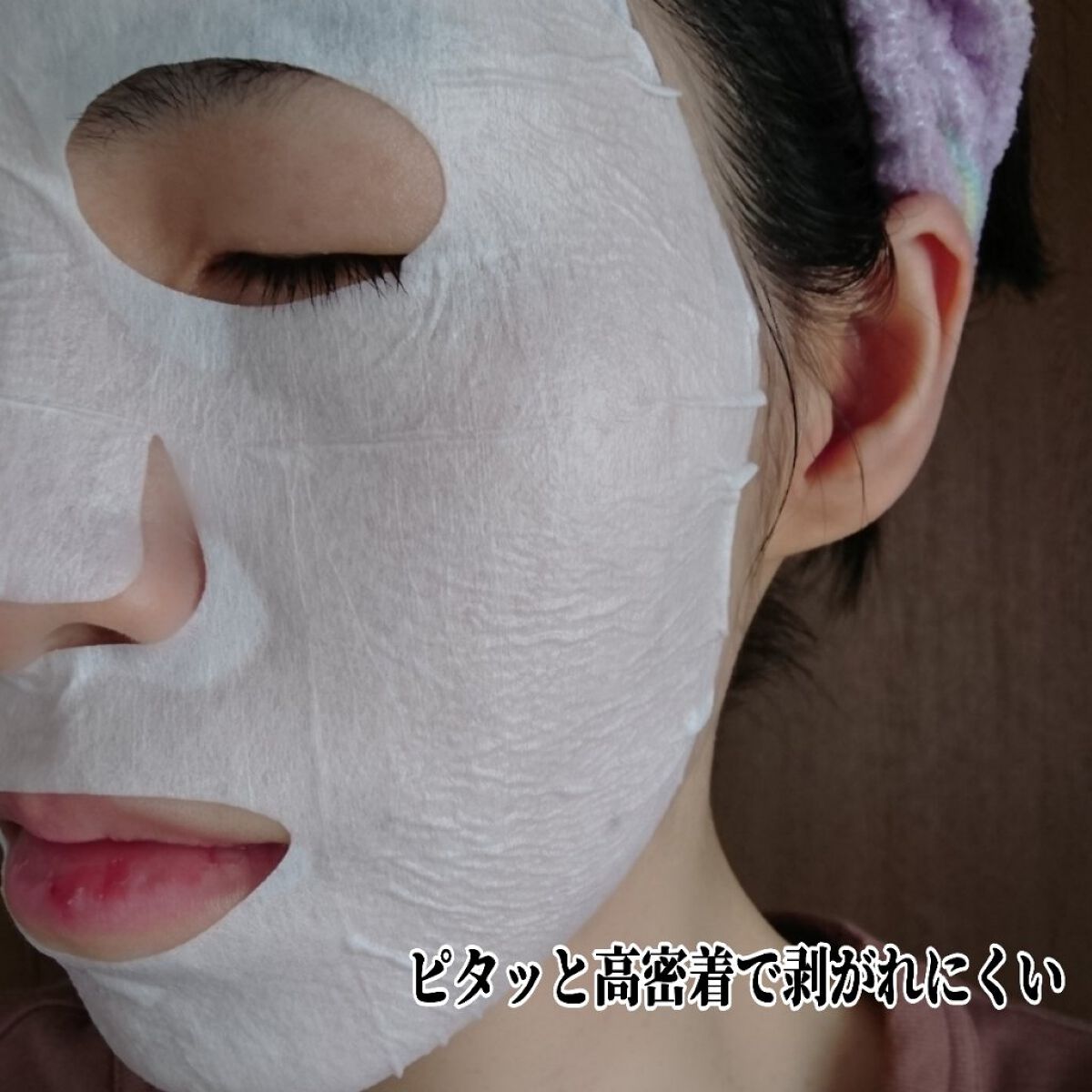 セッコク蘭エイジングケアマスクα/DR PLANT/シートマスク・パックを使ったクチコミ(8枚目)