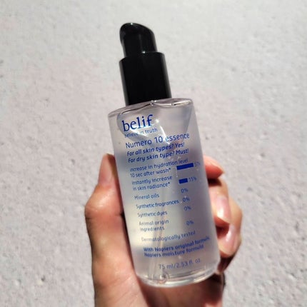 爆弾クリーム/ビリーフ/フェイスクリームを使ったクチコミ(4枚目)