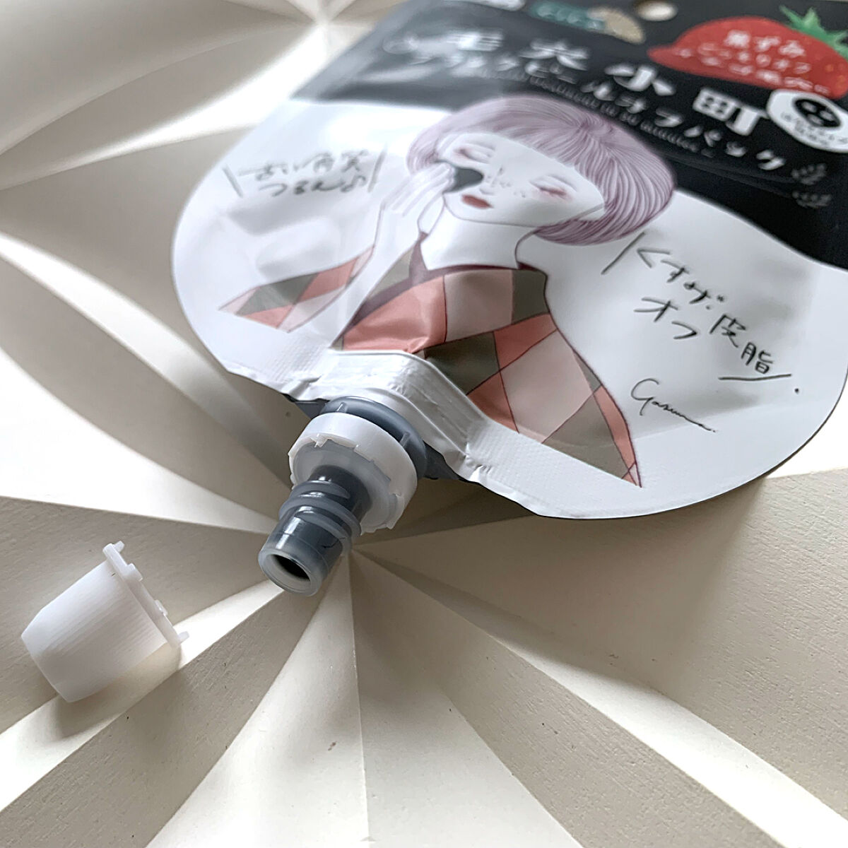 毛穴小町 ブラックピールオフパック/クリアターン/ピーリングを使ったクチコミ（3枚目）