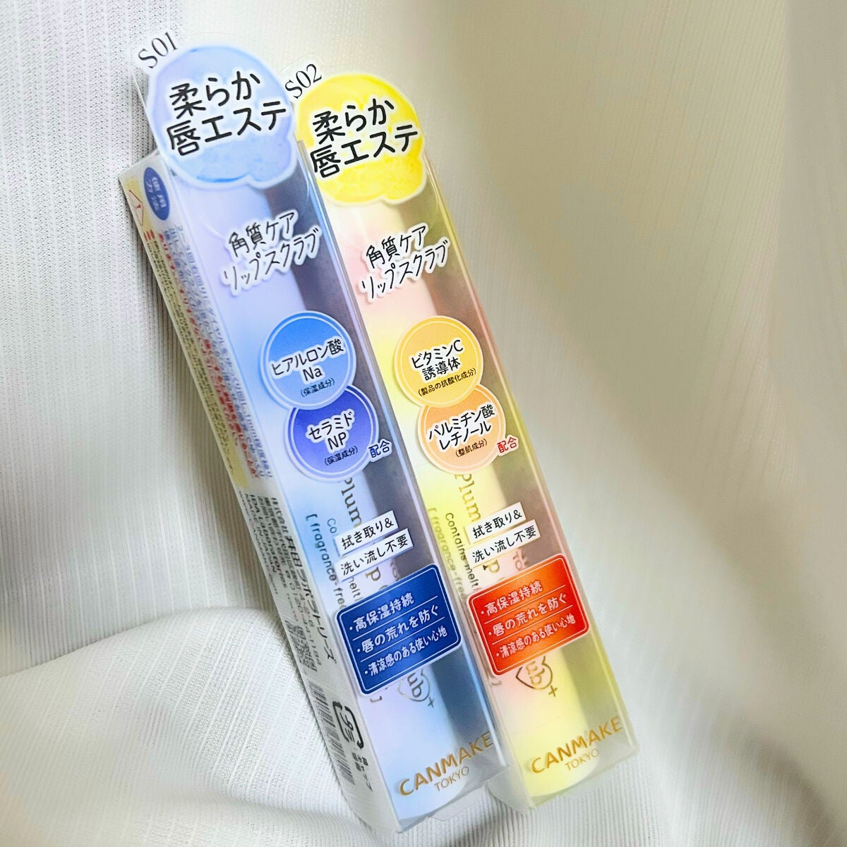 プランプリップケアスクラブ+/キャンメイク/リップスクラブを使ったクチコミ(1枚目)