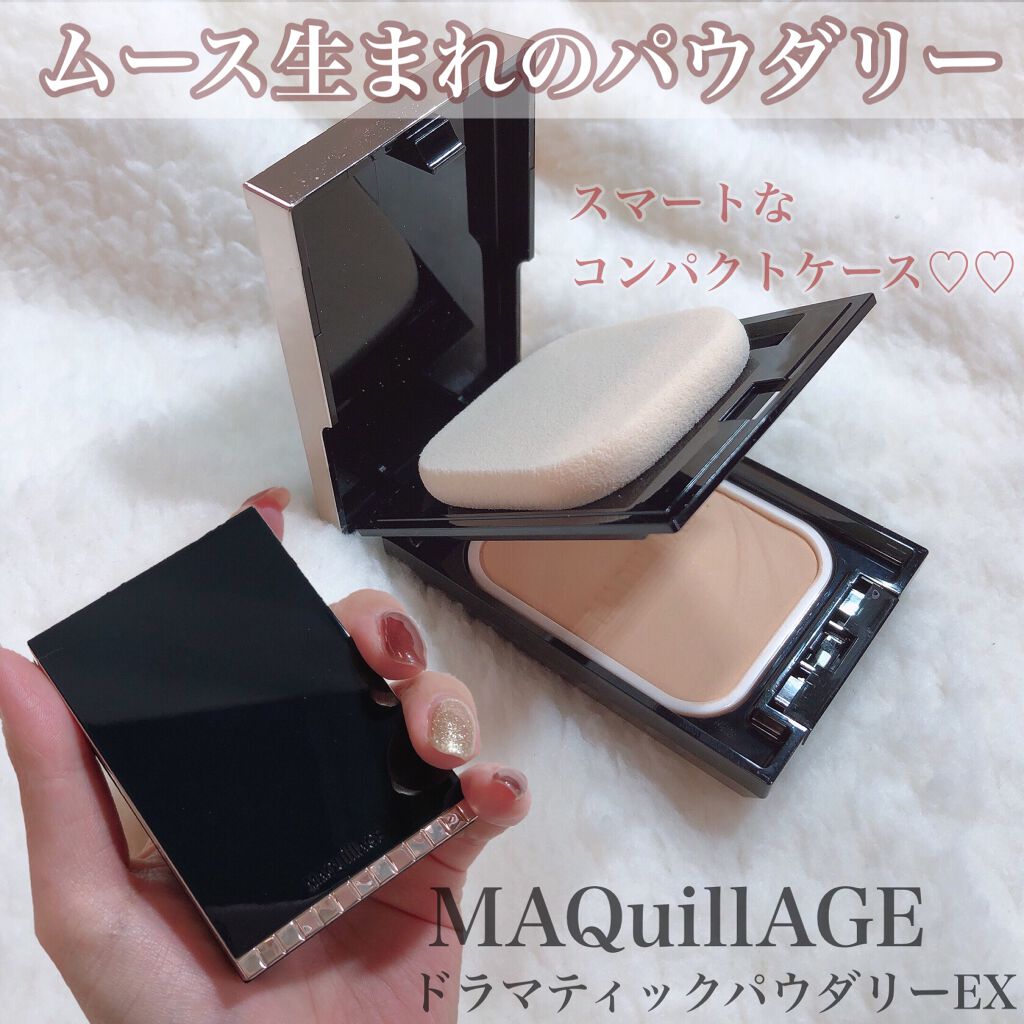ドラマティックパウダリー EX コンパクトケース S/マキアージュ/パウダーファンデーションを使ったクチコミ（1枚目）