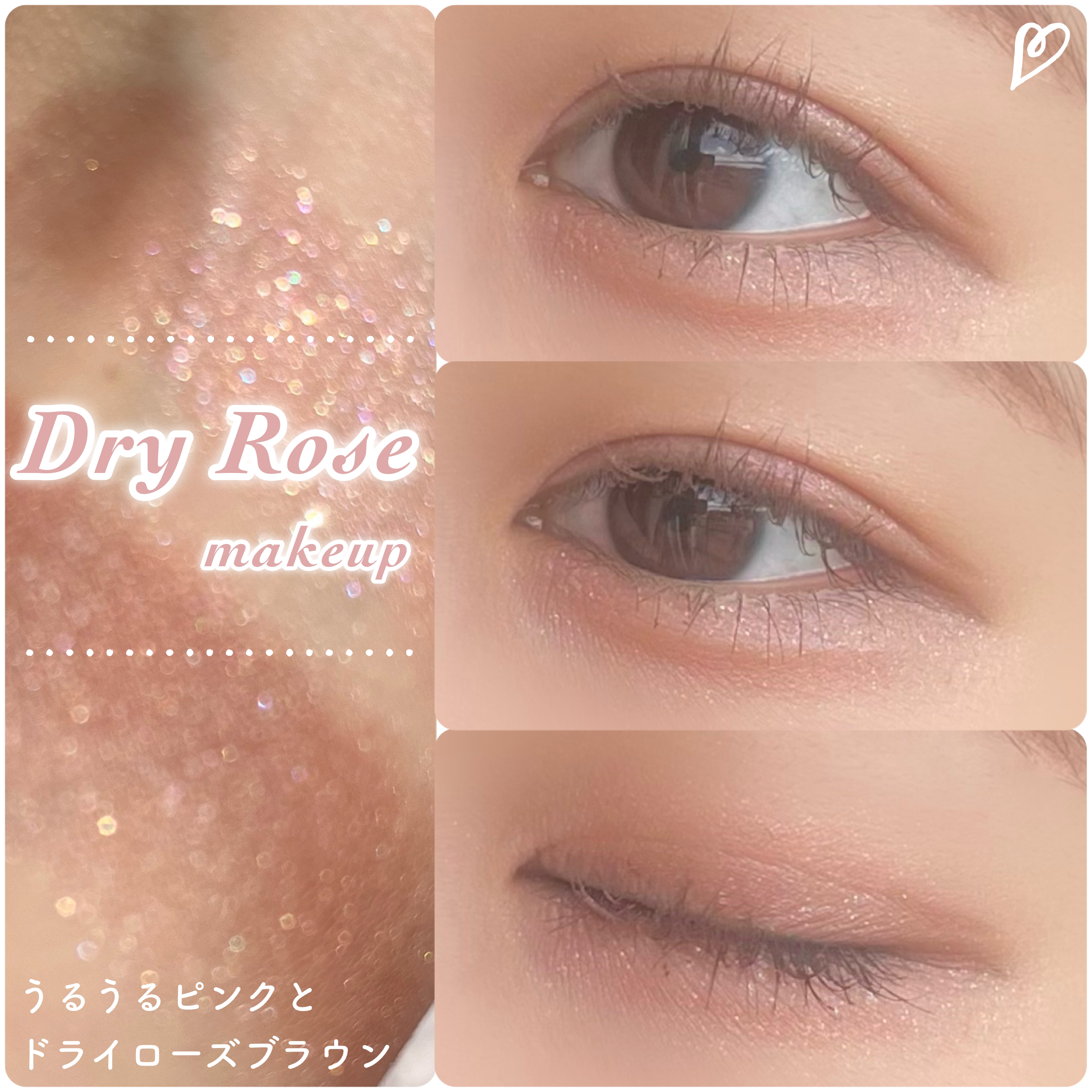 ミネラルマルチカラーパレット 03 センシュアルピンク/SUIKO HATSUCURE/アイシャドウパレットを使ったクチコミ（1枚目）