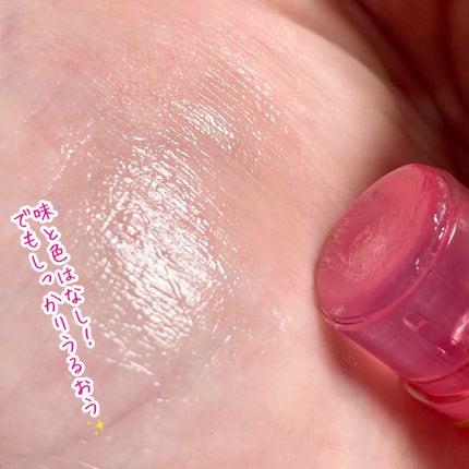 デリシャスリップクリーム デリシャスリップクリーム Chupa Chups(チュッパチャプス)のクチコミ「ここ数日反響が大きかったので第二弾!
デリシャスリップクリーム
Chupa Chupsストロ.....」(3枚目)