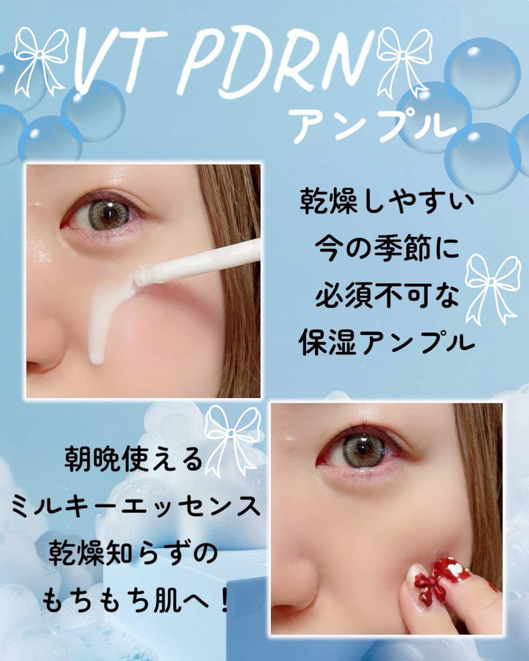 PDRN+ デイリーマスク/VT/シートマスク・パックを使ったクチコミ（3枚目）