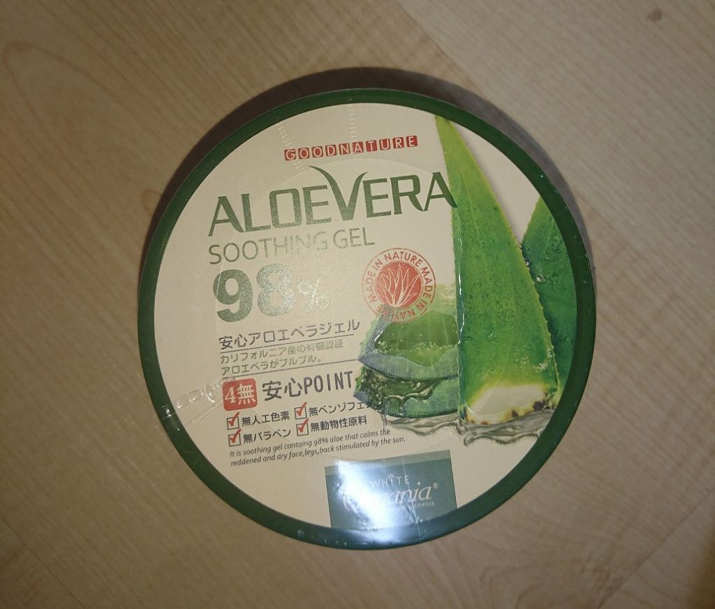 アロエベラ98% モイスチャージェル/スキンガーデン/フェイスクリームを使ったクチコミ（1枚目）