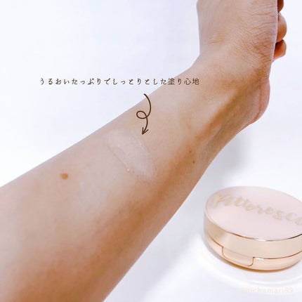 ミストBBクッション(リフィル込)/Pittoresco/クッションファンデーションを使ったクチコミ(6枚目)