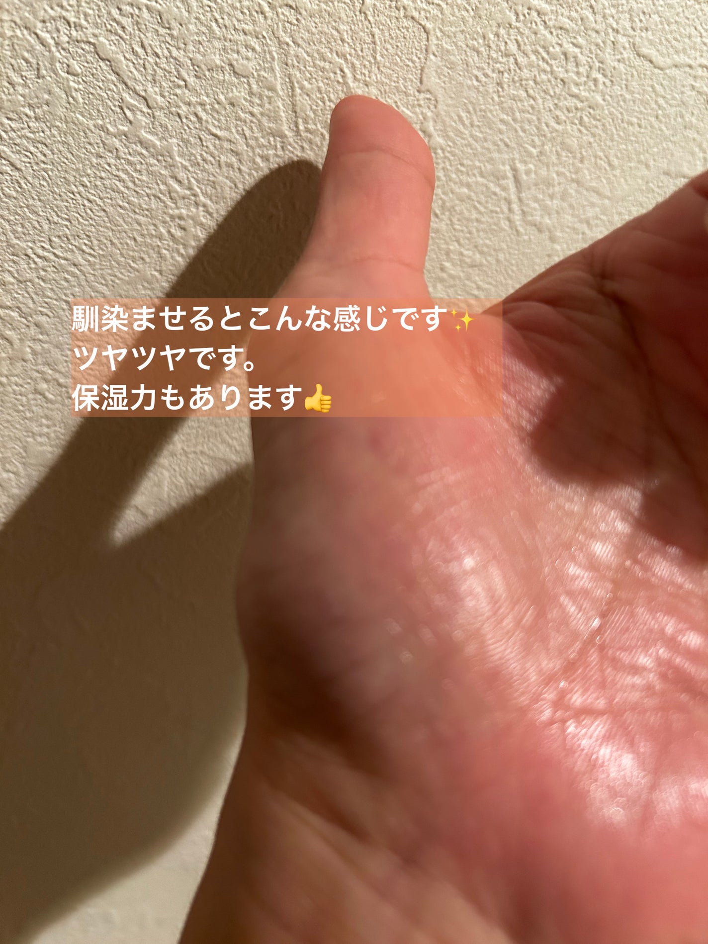 ピュア キャンバス プライマー プロテクティング/ローラ メルシエ/化粧下地を使ったクチコミ(3枚目)