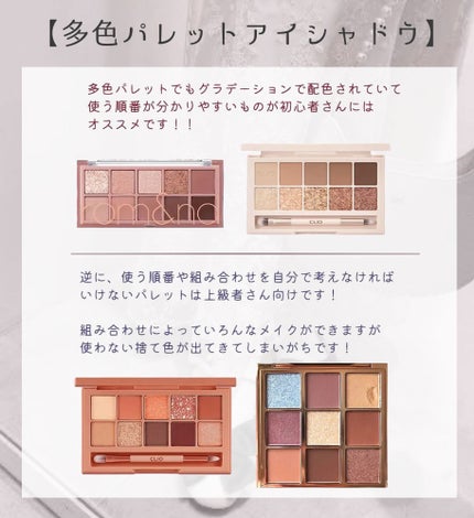 スキニーリッチシャドウ/excel/アイシャドウパレットを使ったクチコミ(6枚目)