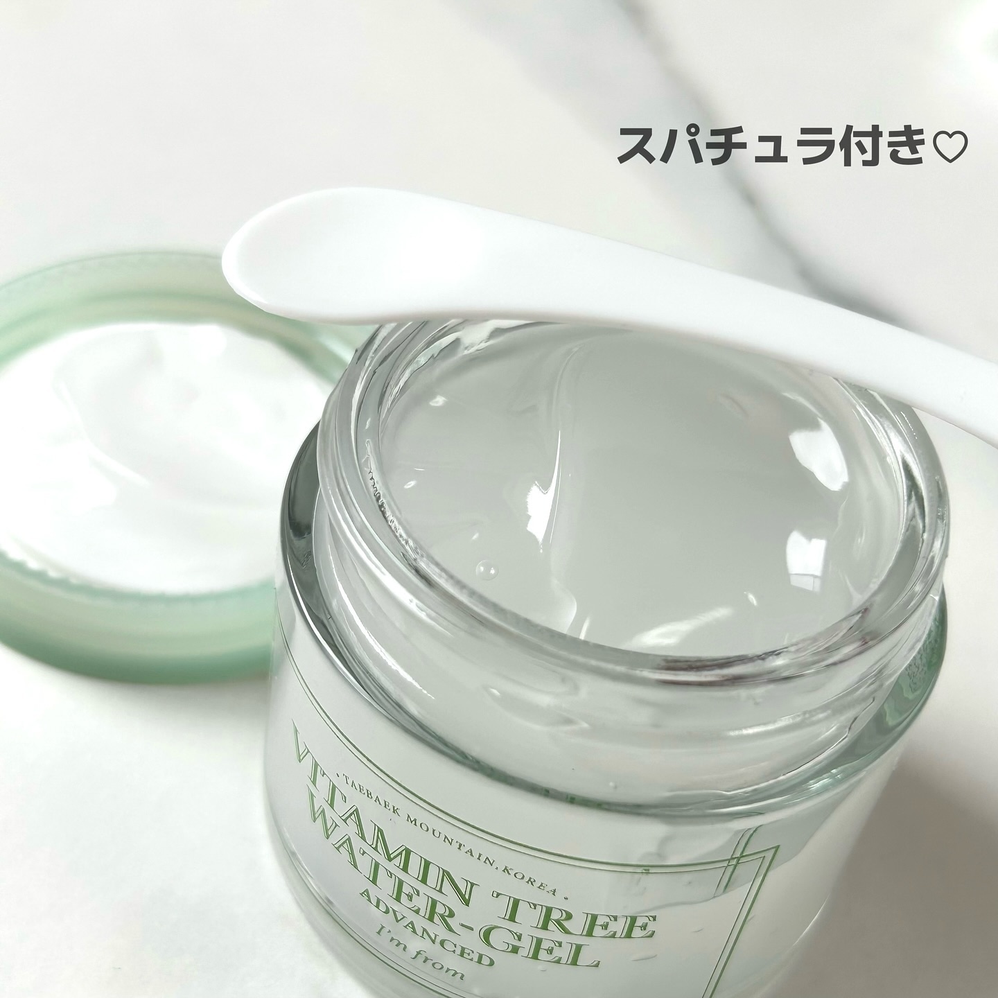 ビタミンウォータージェルアドバンスド/I'm from/フェイスクリームを使ったクチコミ（3枚目）