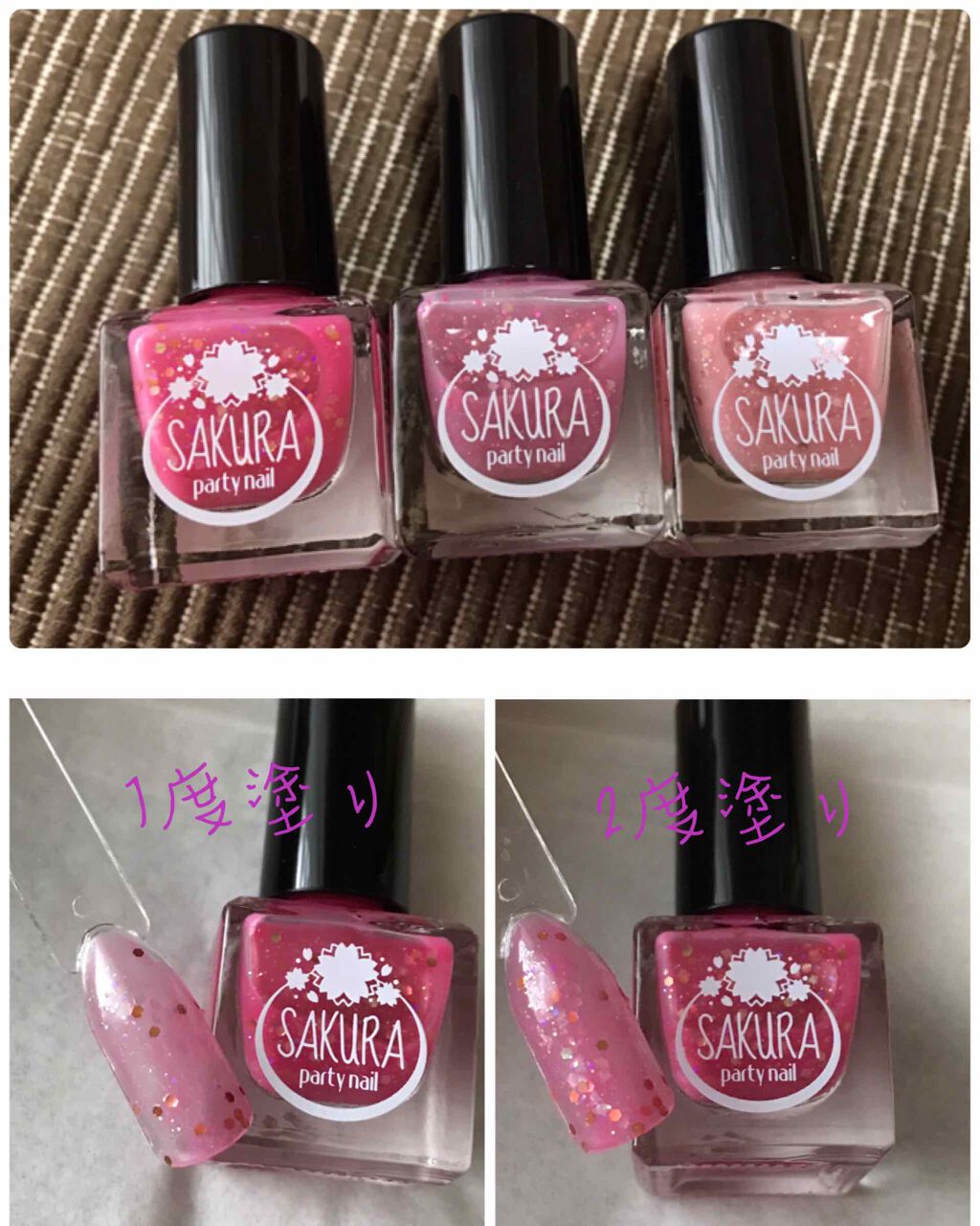 さくらパーティネイル/セリア/マニキュアを使ったクチコミ(1枚目)