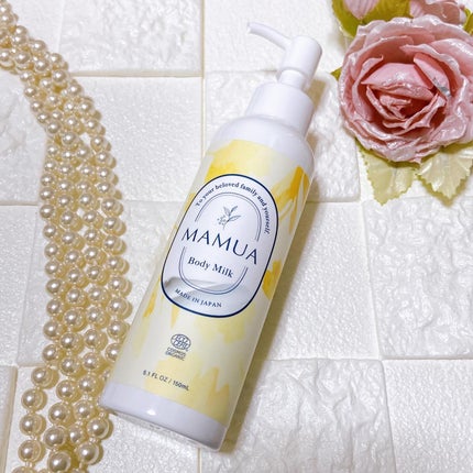 マムアボディミルク/MAMUA/ボディミルクを使ったクチコミ(1枚目)