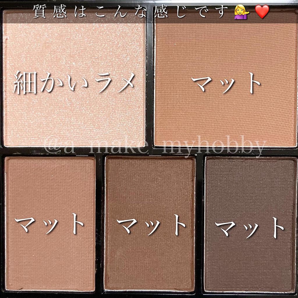 マルチアイパレット/U R GLAM/アイシャドウパレットを使ったクチコミ（3枚目）