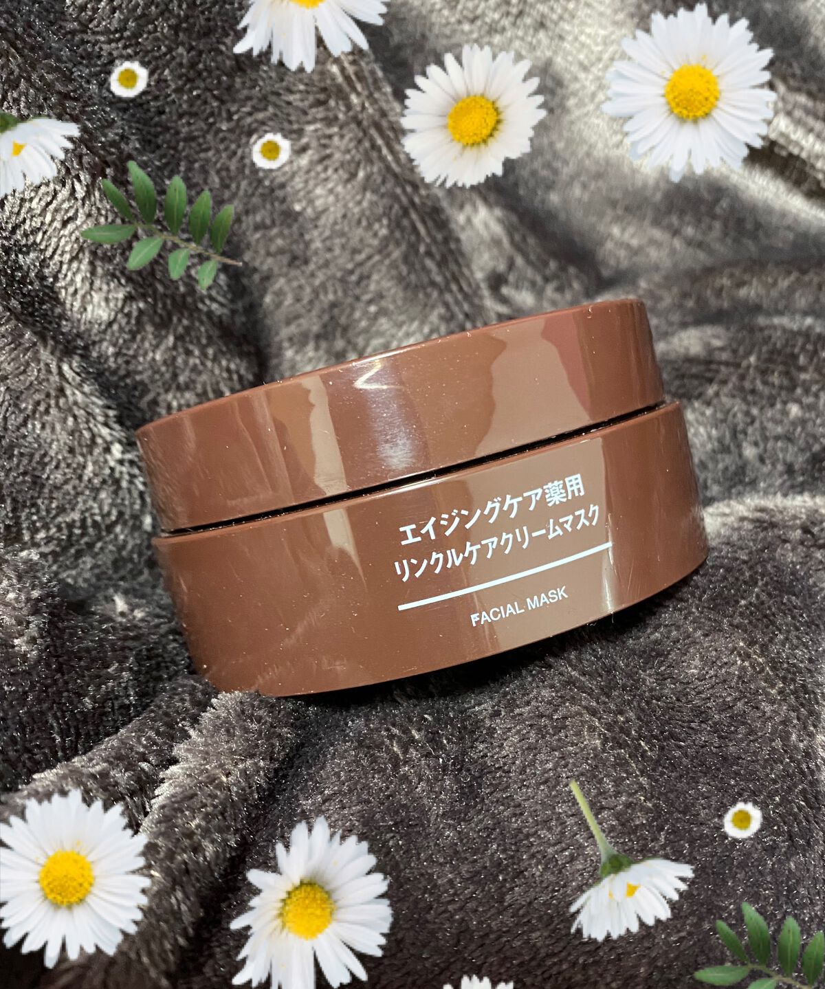 エイジングケア薬用リンクルケアクリームマスク/無印良品/フェイスクリームを使ったクチコミ(1枚目)