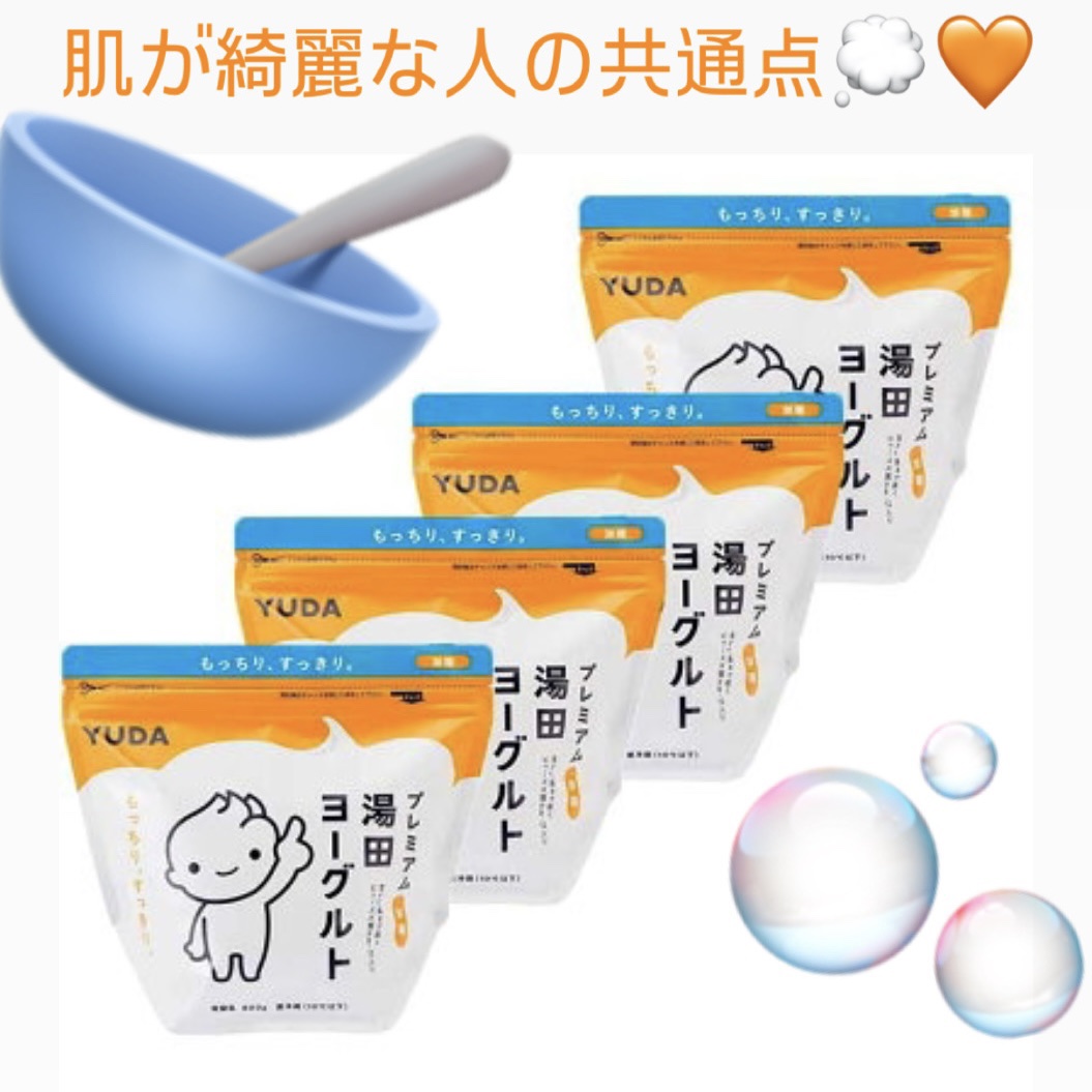 ギリシャヨーグルト パルテノ/森永乳業/ヨーグルトを使ったクチコミ（1枚目）