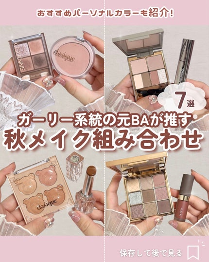 ãããðšðãããã©Ãã¬ãŒãªãŒã¡ã€ã¯ on LIPS ãã¬ãŒãªãŒç³»çµ±ã®å
BAðâ¶ïž@o_bury_ðšâ¡ã¬ãŒãªãŒç³»çµ±ã®ã..ãïŒ1æç®ïŒ