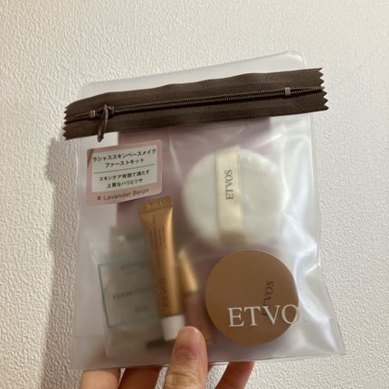 ラシャススキン ベースメイク ファーストキット ラベンダーベージュ/エトヴォス/その他キットセットの画像