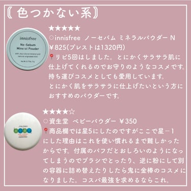 オイルコントロールパウダー＜医薬部外品＞/ファンケル/プレストパウダーを使ったクチコミ（5枚目）