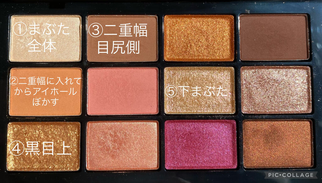 アフターグロー アイシャドーパレット/NARS/アイシャドウパレットを使ったクチコミ（2枚目）