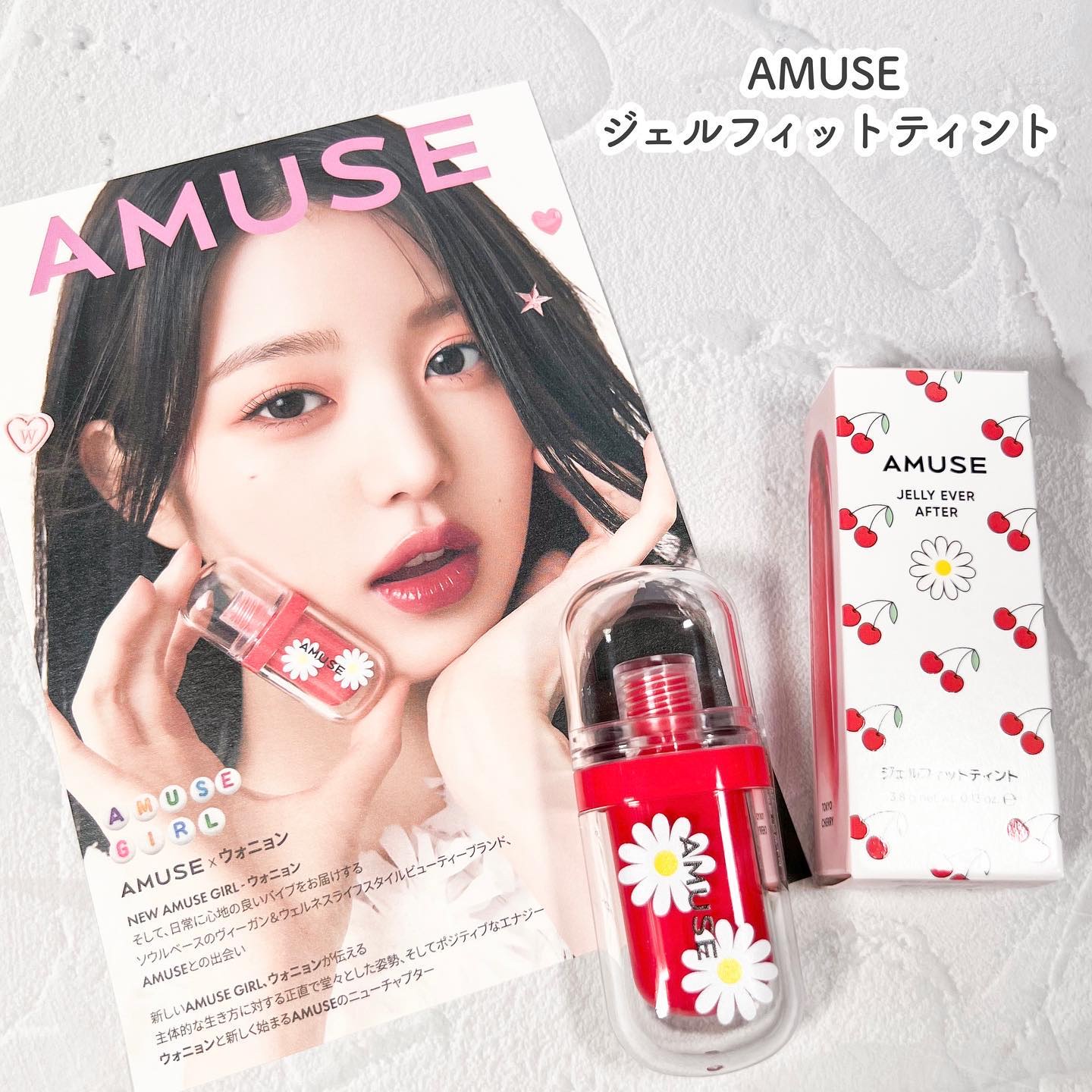 ジェルフィットティント/AMUSE/リップティントを使ったクチコミ（2枚目）