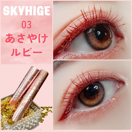 スカイハイ/MAYBELLINE NEW YORK/マスカラを使ったクチコミ(2枚目)