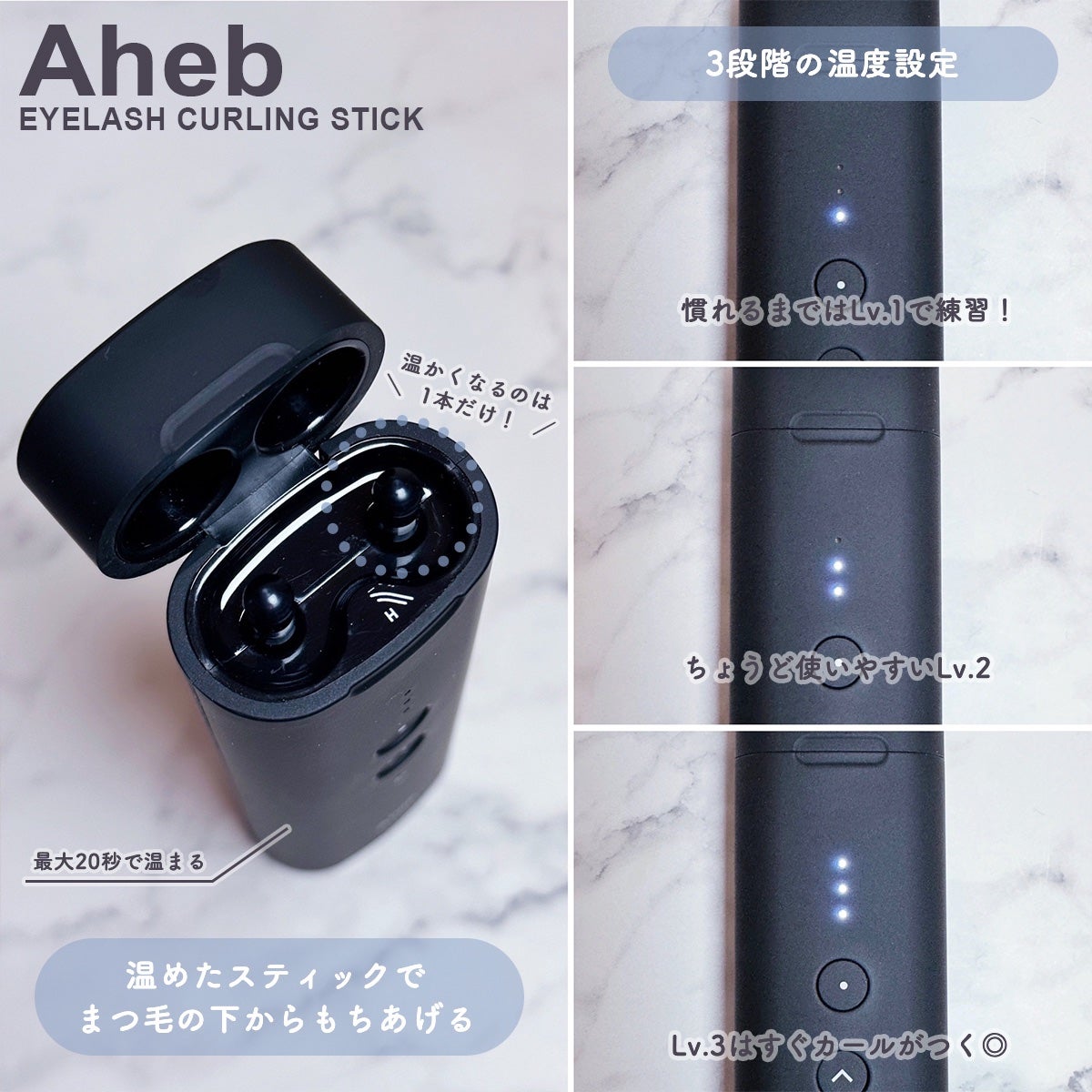 aheb アイラッシュカーリングスティック/aheb/ホットビューラーを使ったクチコミ(3枚目)