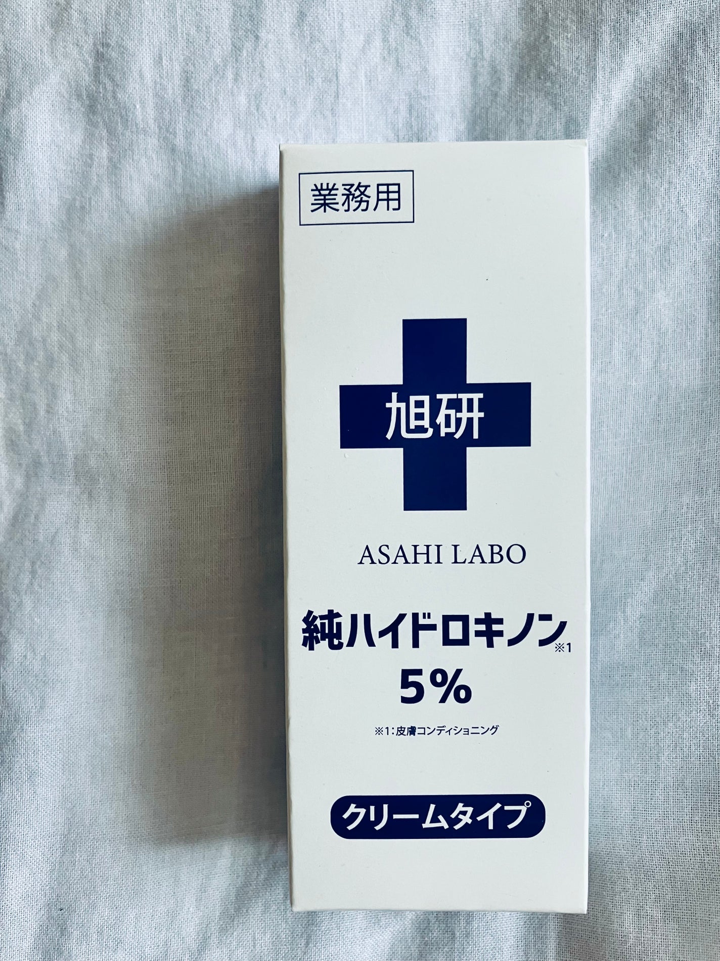 純ハイドロキノンクリーム/旭研究所/美容液を使ったクチコミ(2枚目)