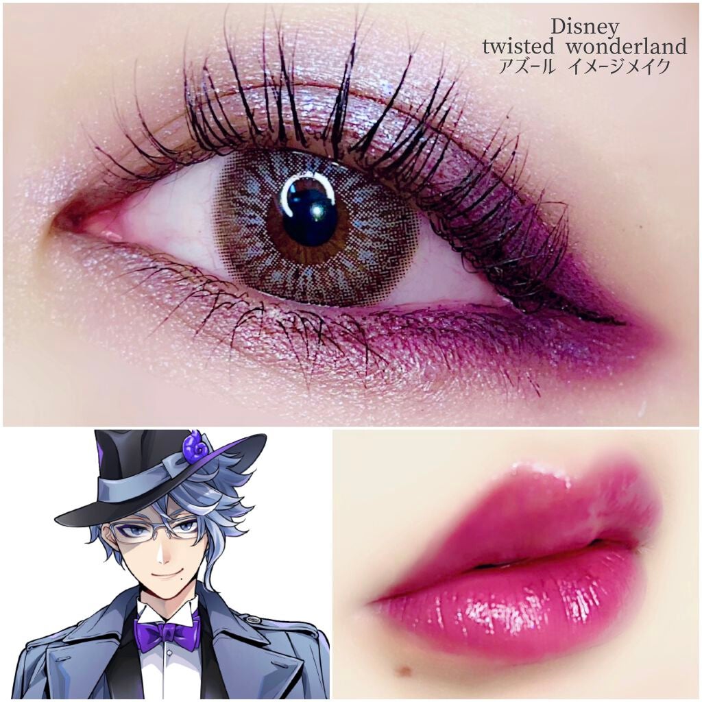 ラック シュプリア/shu uemura/リップグロスを使ったクチコミ(1枚目)