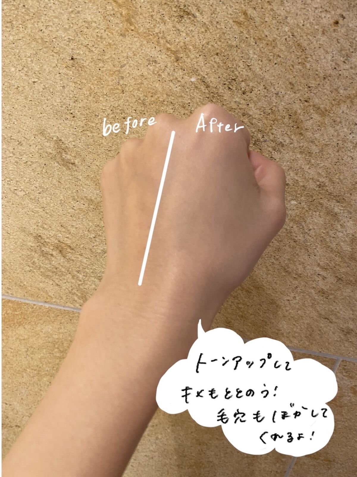 アリィー クロノビューティ カラーチューニングUV/アリィー/日焼け止めクリームを使ったクチコミ（3枚目）